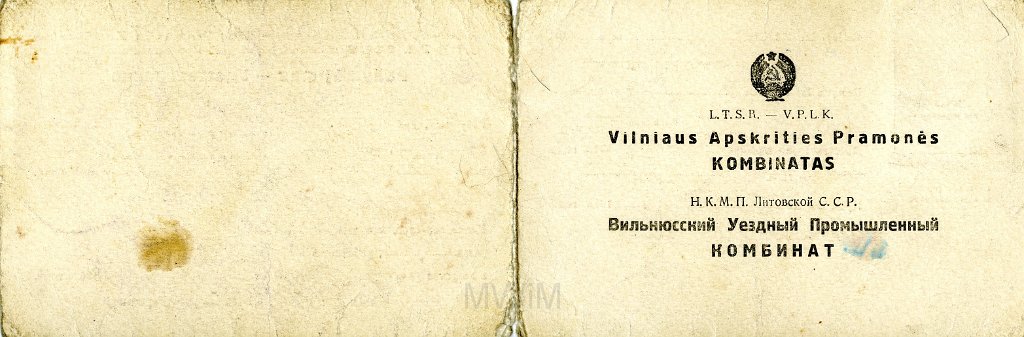 KKE 5886.jpg - (rosyjski-litewski) Dok. Książeczka kombatanta Antoniego Graszko, Wilno, 31 XII 1946 r. Dodatkowo w środku dokumentu rosyjskie zaświadczenie, 21 I 1952 r.